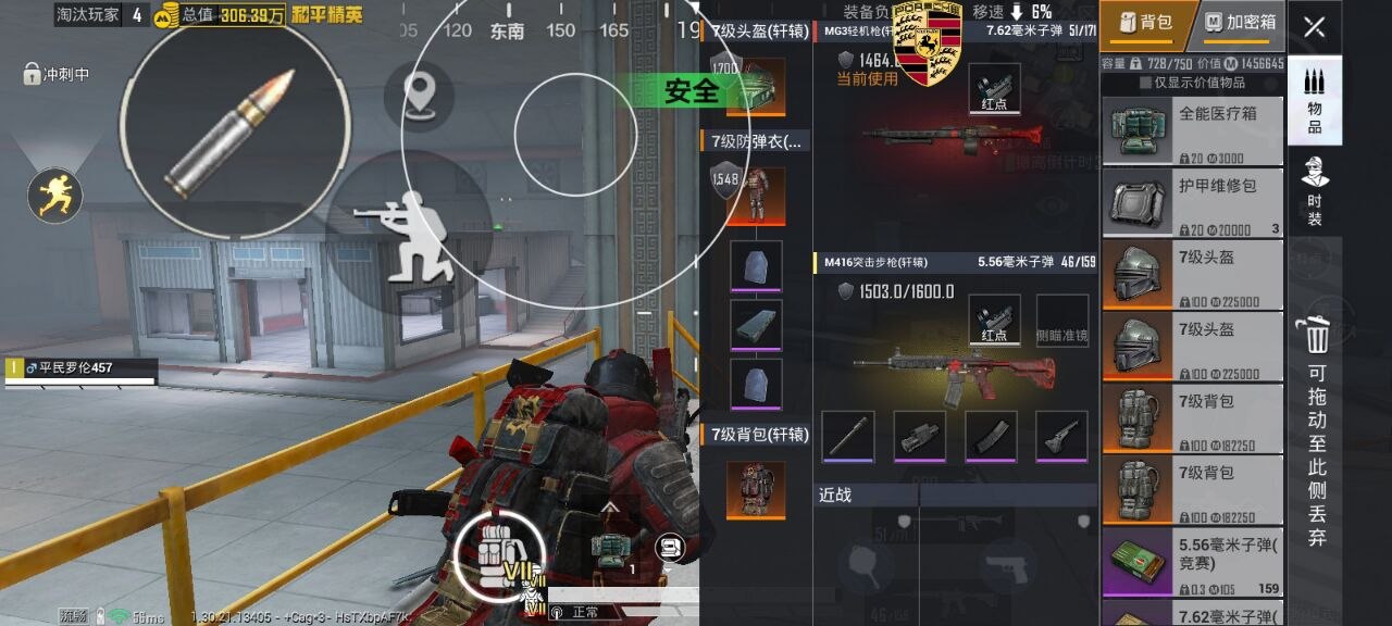 和平精英辅助使用常见问题解答的配图，内容相关：为应对腾讯日益严格的反作弊系统，新一代辅助采用内存伪装和行为模拟技术，使外挂进程更像正常游戏行为，大...