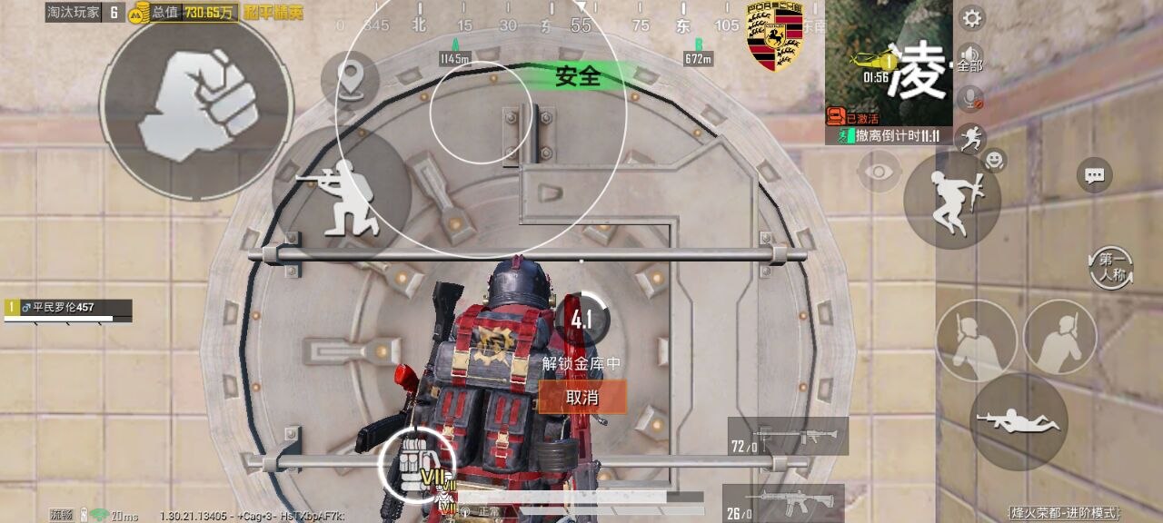 2025年和平精英辅助技术的发展趋势的配图，内容相关：未来辅助可能向合法化插件方向发展，例如提供训练模式增强功能，帮助玩家练习枪法，而非直接破坏游戏平衡。