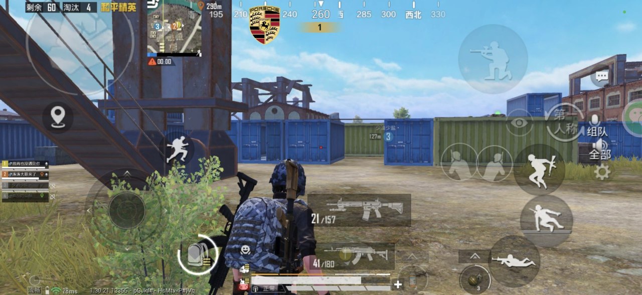 和平精英辅助使用常见问题解答的配图，内容相关：随着手机性能提升，辅助工具不再局限于PC模拟器，许多插件已适配安卓/iOS原生端，甚至支持云手机挂机...